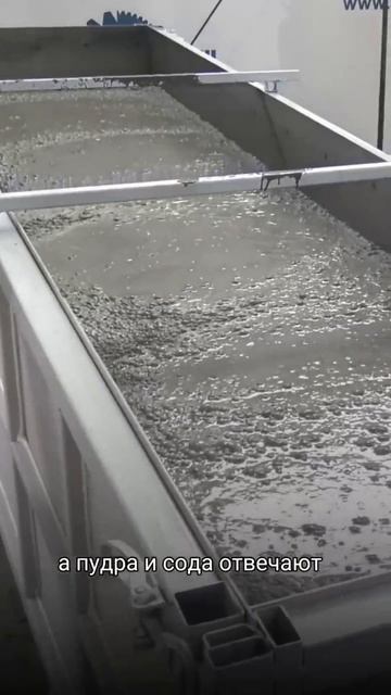 Добавки для газобетона