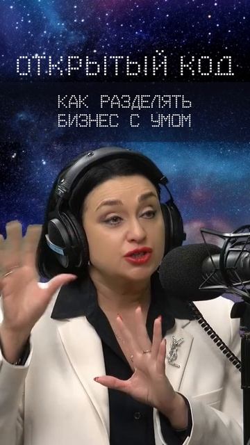 Как разделять бизнес с умом