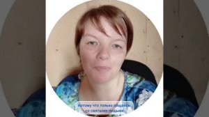 ЖИТЬ ПО ДУХУ