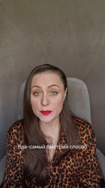 Едите, когда не голодны?