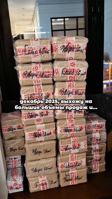 вот такой бизнес 