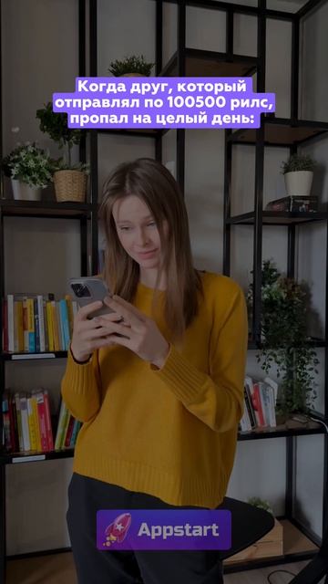 Пересылайте тому, кто закидывает вас мемами кажды день – пусть не пропадает 🫵