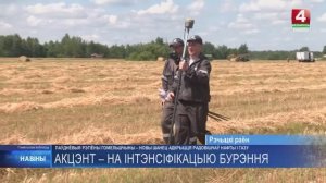 Курс на рост – "Белоруснефть" наращивает темпы добычи углеводородов / сюжет "Беларусь 4. Гомель"