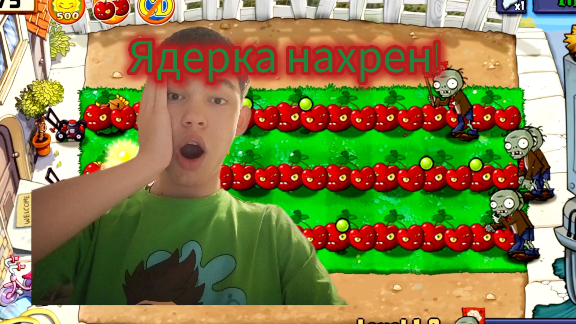 Чтооо???‼️‼️‼️. Новый чит в растения против зомби 🧟 пвз . 😨у меня вылетела игра