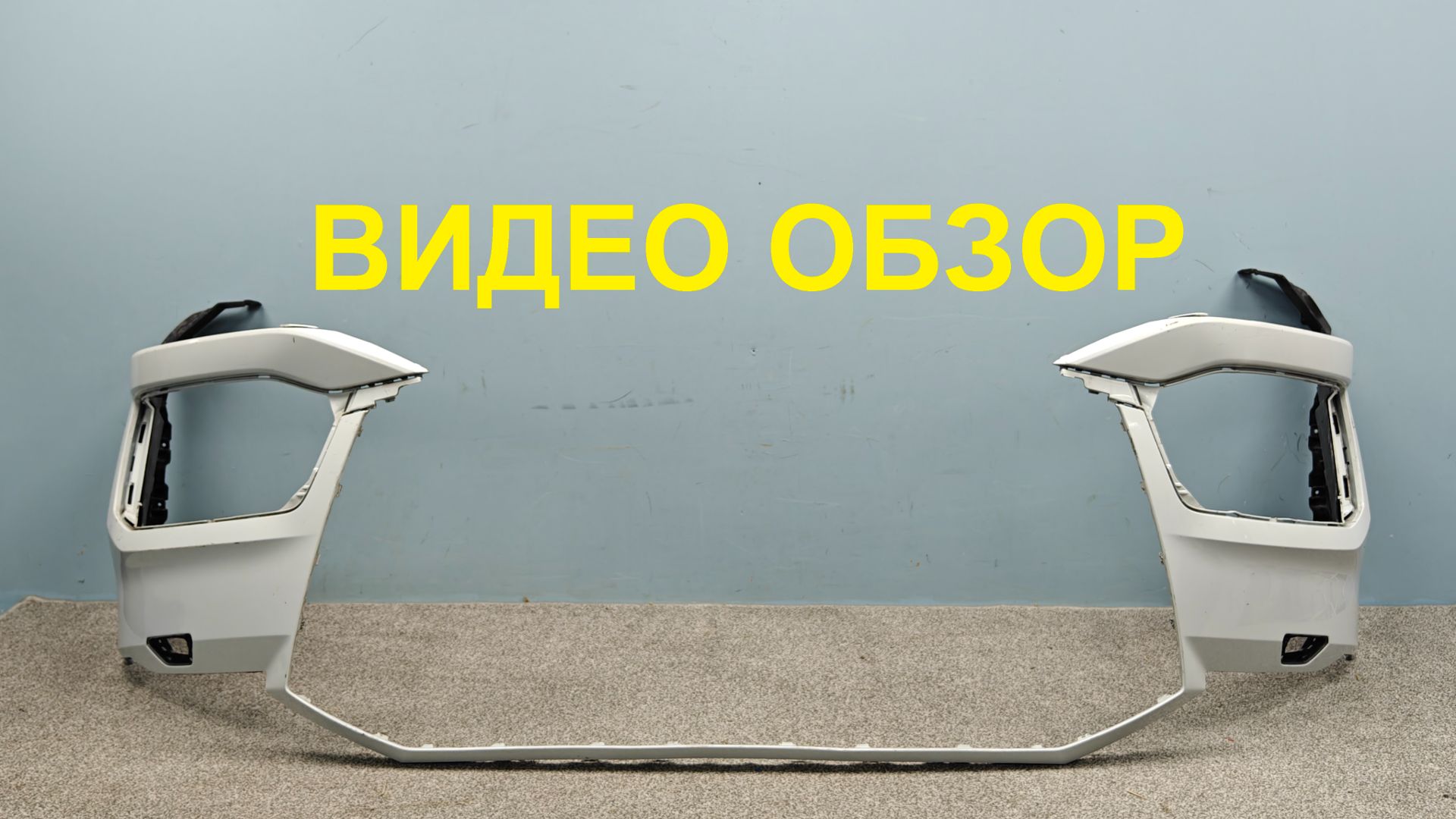 R1478654 Бампер передний Audi Q7 4M 2019-2024 Оригинал Б/У 4M0807065TGRU 4M0807065T