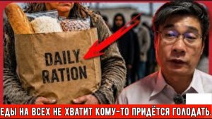 «Нормирование продуктов и локдауны уже здесь», — профессор Цзян о надвигающейся депрессии.