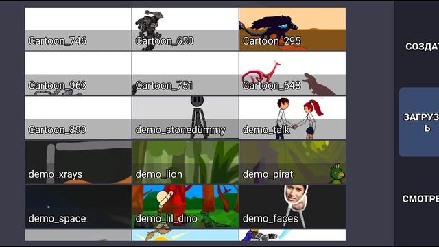 реакция на мои анимации в приложении рисуем мультики 2 простите что не поздоровался запись не шла