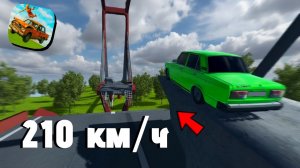 😱 КТО СМОЖЕТ ПЕРЕЛЕТЕТЬ СЛОМАННЫЙ МОСТ | ВАЗ КРАШ ТЕСТ СИМУЛЯТОР 2