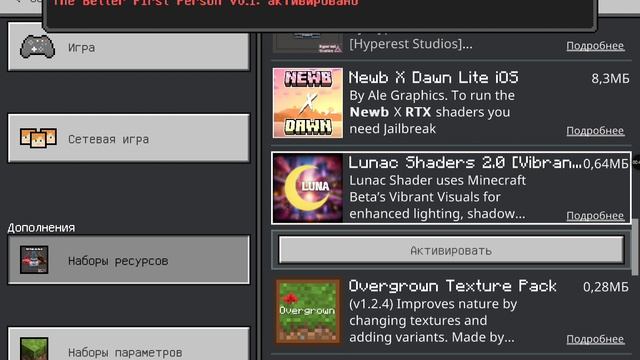 МАЙНКРАФТ ТОП