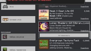 МАЙНКРАФТ ТОП