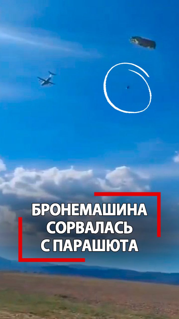 Сбросили броневик с самолета и разбили! Десант Испании показал силу НАТО