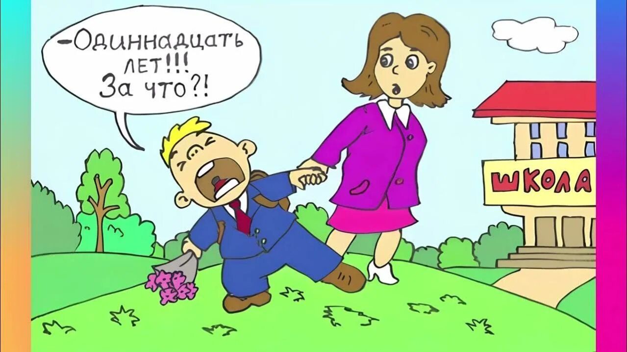 К ученикам я беспощаден