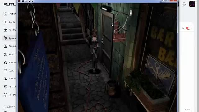 прохождение игры ресидент эвил 3 часть 3