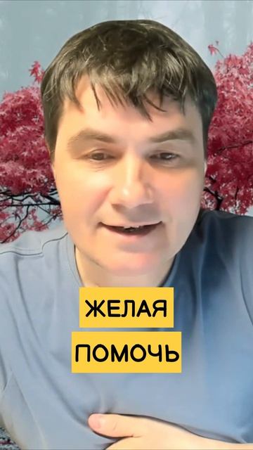 Если бы я знал раньше