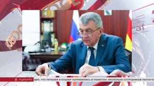 Сергей Меняйло встретился с Романом Чуевым и Андреем Чурюмовым