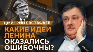 Дмитрий Евстафьев. Что заставит США и Иран продолжить диалог?