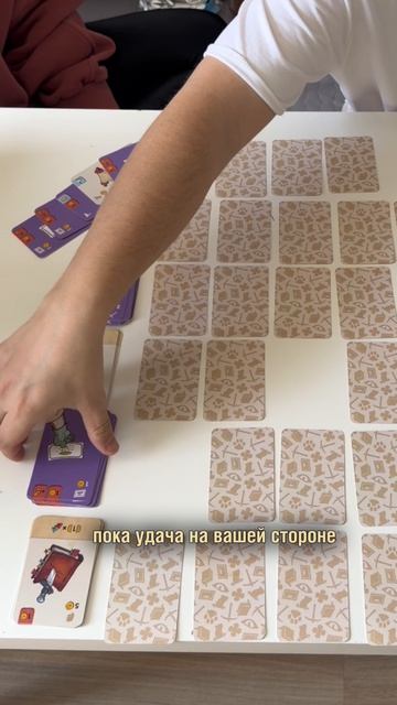 Для тех, кто ищет веселую и захватывающую игру на вечер.