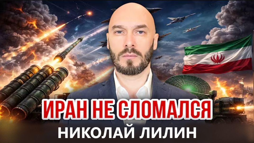 24.04.26. ИЗРАИЛЬ ЗАТЯГИВАЕТ В ВОЙНУ США