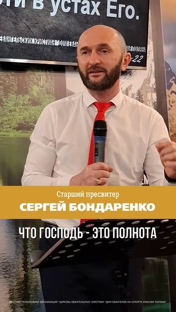 ОН ВСЁ-ТАКИ ВОСКРЕС  Сергей Бондаренко  19042026. Новое видео на нашем канале.