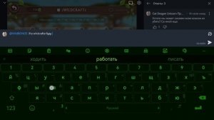 Ответ твой WILDBONOS