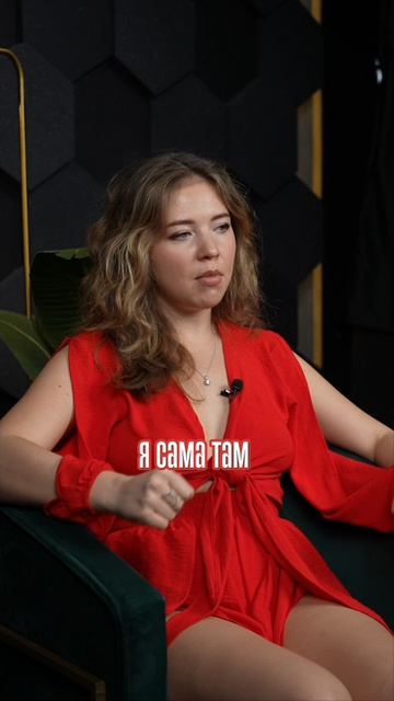 Как привлечь обеспеченного мужчину?