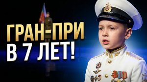 Гран-при в 7 лет! Стихи про войну и СВО на конкурс чтецов Фестиваль Стих Мы говорили с мамой о войне