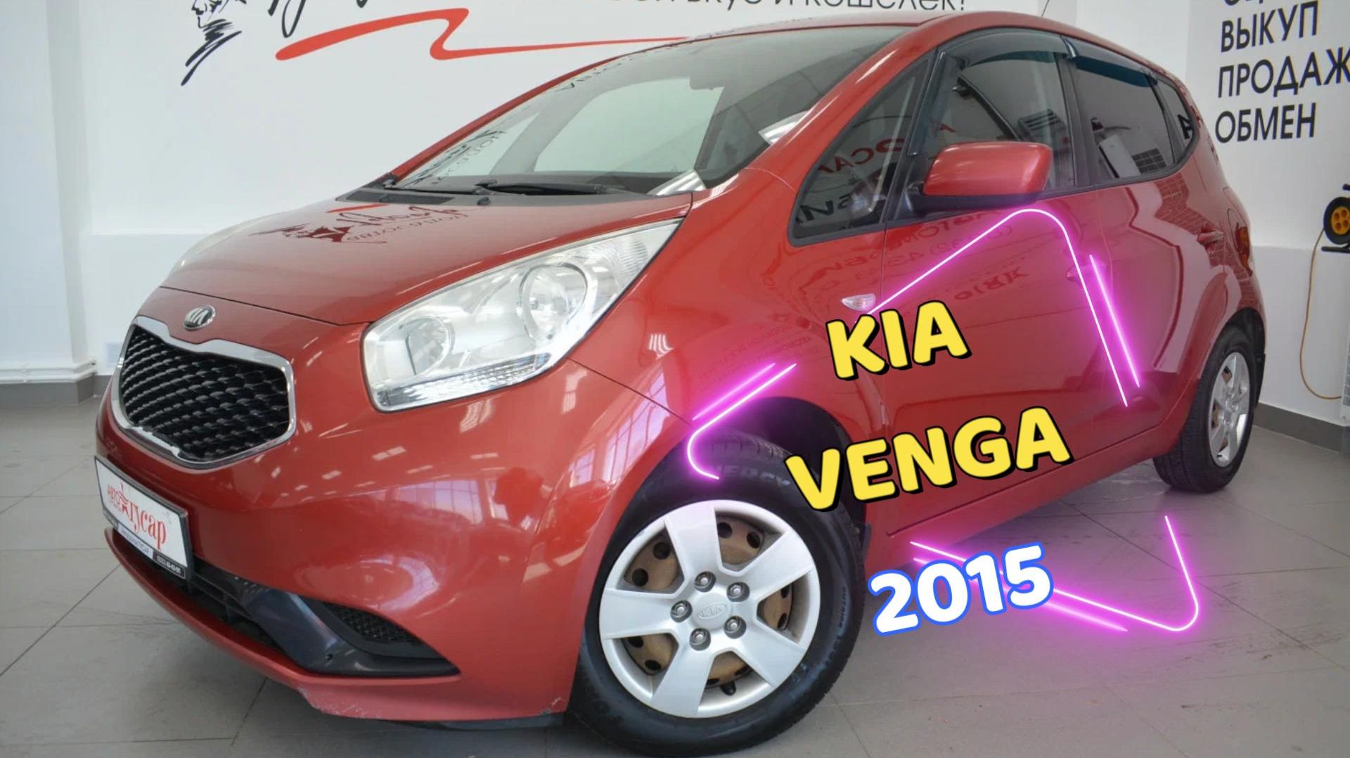 kia venga 2015