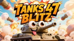 Tanks 47 Blitz - УТРЕННЕЕ  СТРАДАНИЕ ЗА ЭТИ ГРЕБАНЫЕ КОРОБКИ!!!