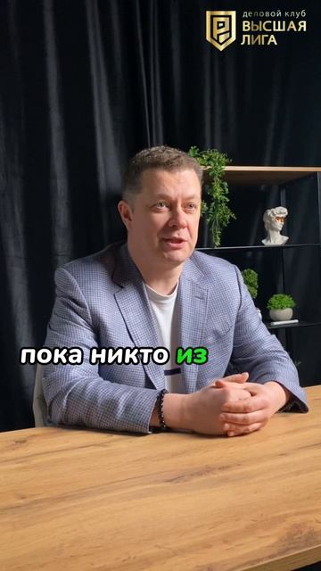 Главный источник информации о трендах и тенденциях рынка