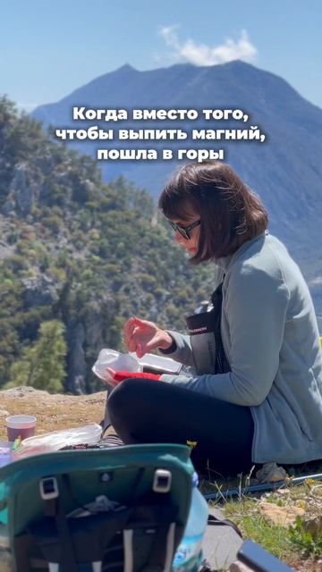 Лучший магний для тебя