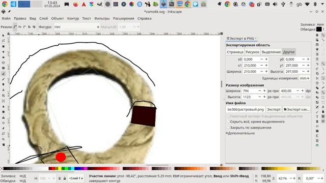 Проектируем и рисуем замочки
