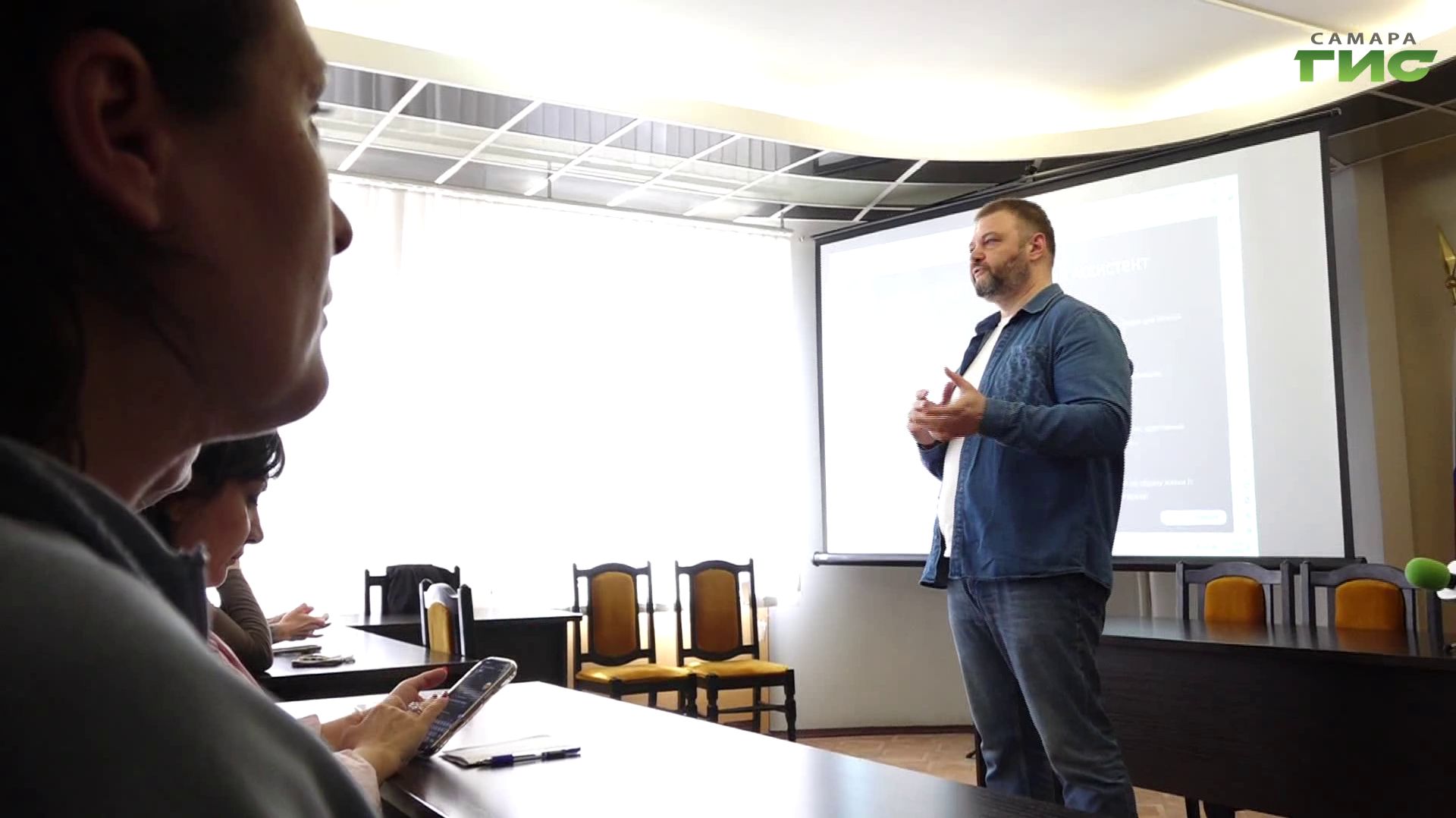 Предприниматели узнали о ресурсах Самарского бизнес‑инкубатора и инструментах ИИ