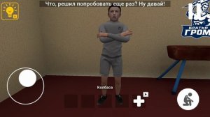 Побег пацана из школы призрак