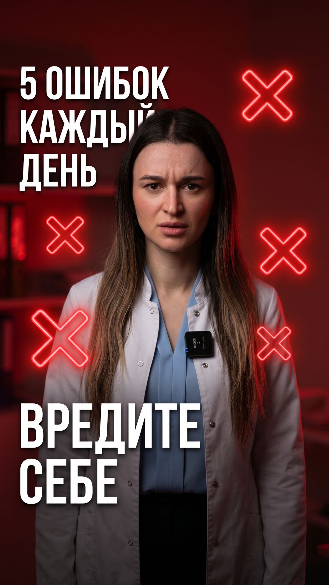 🩺 Интимная гигиена: 5 ошибок, которые делают почти все женщины — разбор гинеколога