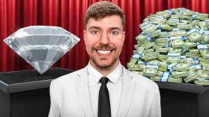 Что бы вы предпочли: гигантский бриллиант или 100 000 долларов?