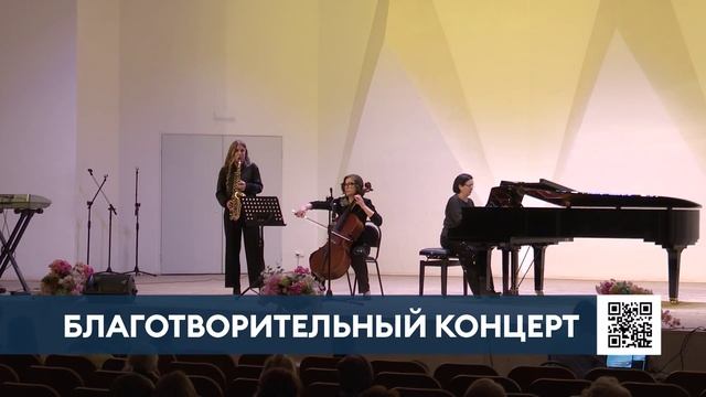 В Нижнекамске прошел благотворительный концерт в поддержку бойцов СВО