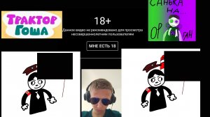 РУСЛАН СВОРОВАЛ ОБЗОР НА ПОЗОР #разбор #чикенган #ден19к