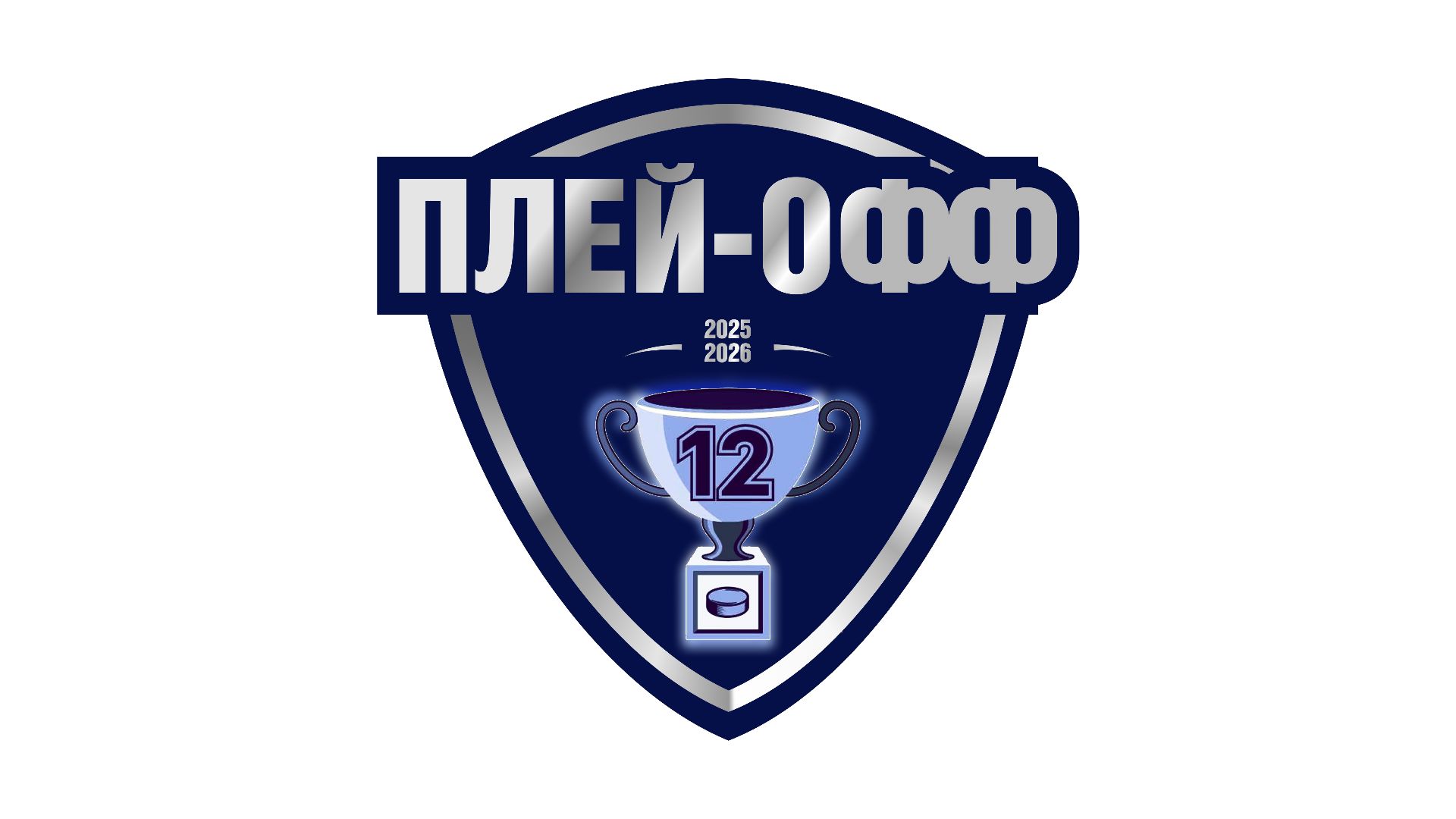 Звезда - Торнадо