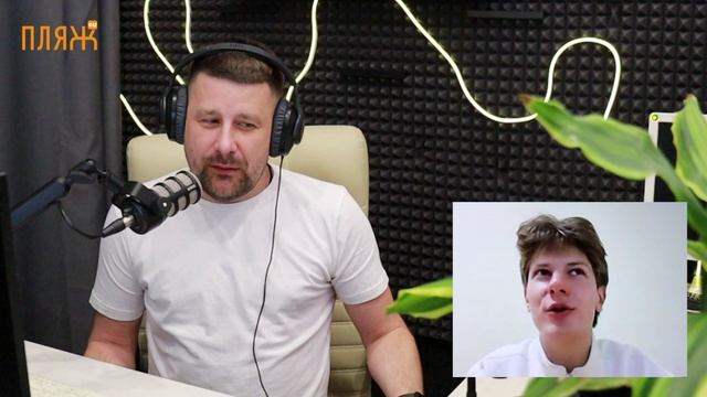 а Смоленский  мне так хорошо  ПОДКАСТ 20 МИН на Радио Пляж