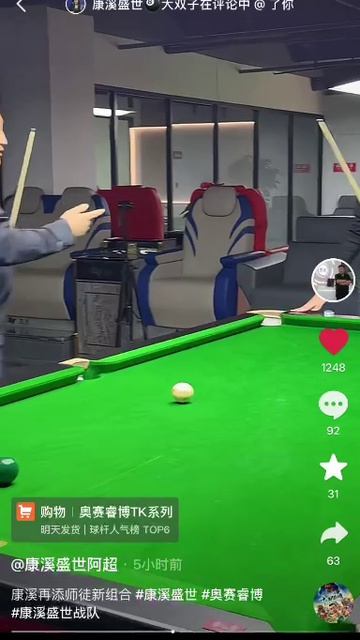 VID_20260106_202225_746