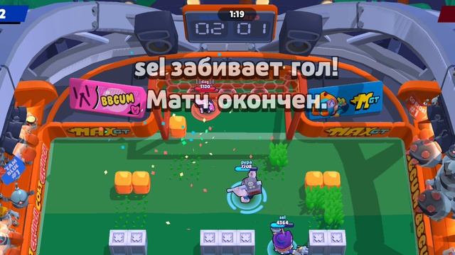 магик бравал