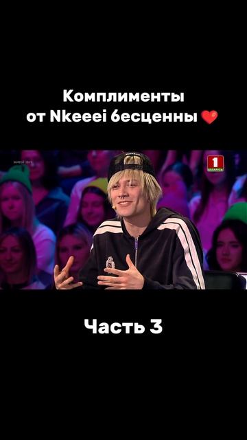 Засмущал наставник нашу Надю😁 #факторby #факторбай #factorby #факторbyдети #беларусь1