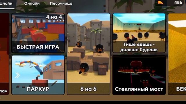 обзор на обновление 0.2.4