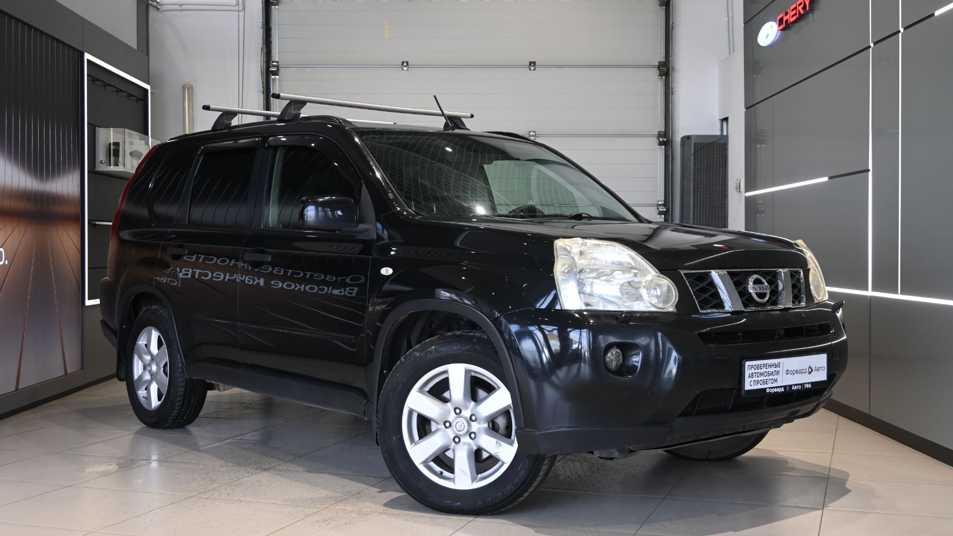 Nissan X-Trail '2007 5262