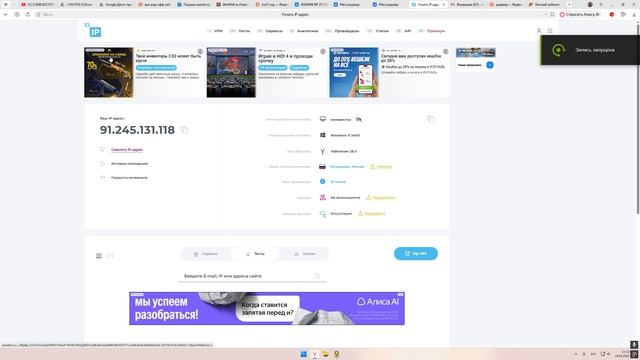 Desktop 2026.04.24 - 21.14.20.01