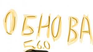 Вышла обнова 5.6.0 в чикен ган!#Кирилл_99к#