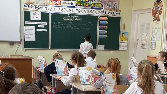 Кузнецова Ю.С. Фрагмент урока