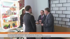 В Мордовии производят мясные продукты, которые закрывают дефициты основных витаминов