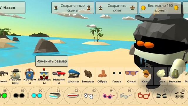 как сделать мой скин