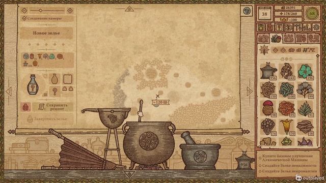 Potion Craft 12 - Улучшили алхимическую машину и почти создали новый вид камня